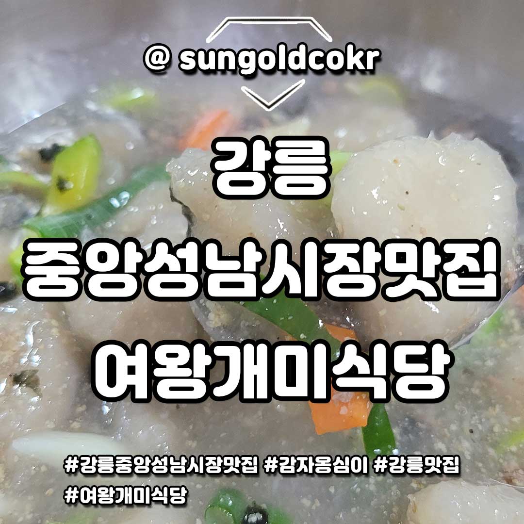 sungoldtime tweet picture