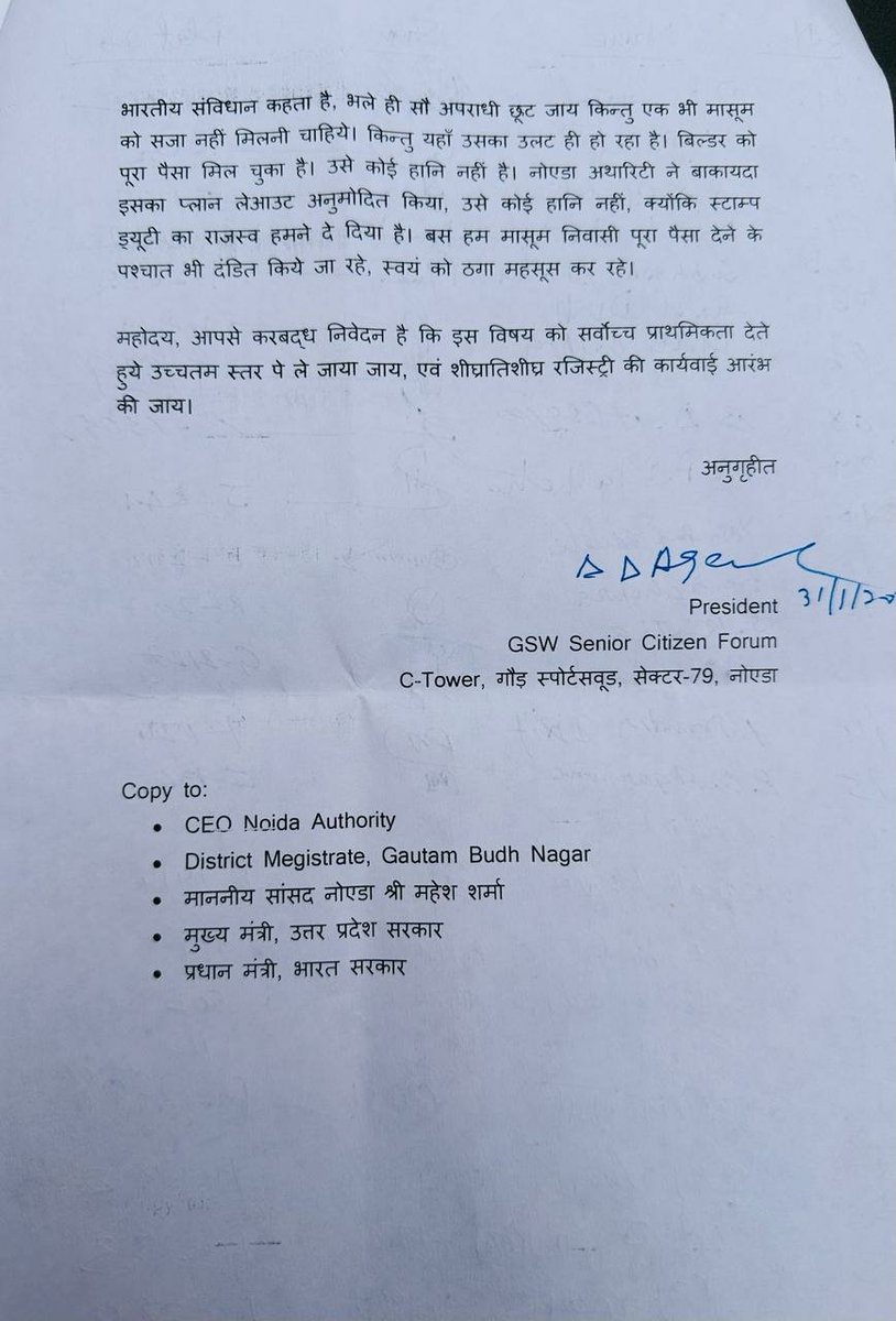 Sector-79 Noida Sr Citizens hv raised the issue of flat registration pending for over 6 yrs.
<a href="/CMOfficeUP/">CM Office, GoUP</a> <a href="/dmgbnagar/">DM NOIDA Gautam Buddha Nagar</a> <a href="/maheshsharmaBJP/">drmaheshsharma</a> <a href="/PankajSinghBJP/">Pankaj Singh</a> <a href="/PMOIndia/">PMO India</a> <a href="/CeoNoida/">CEO, NOIDA Authority</a>