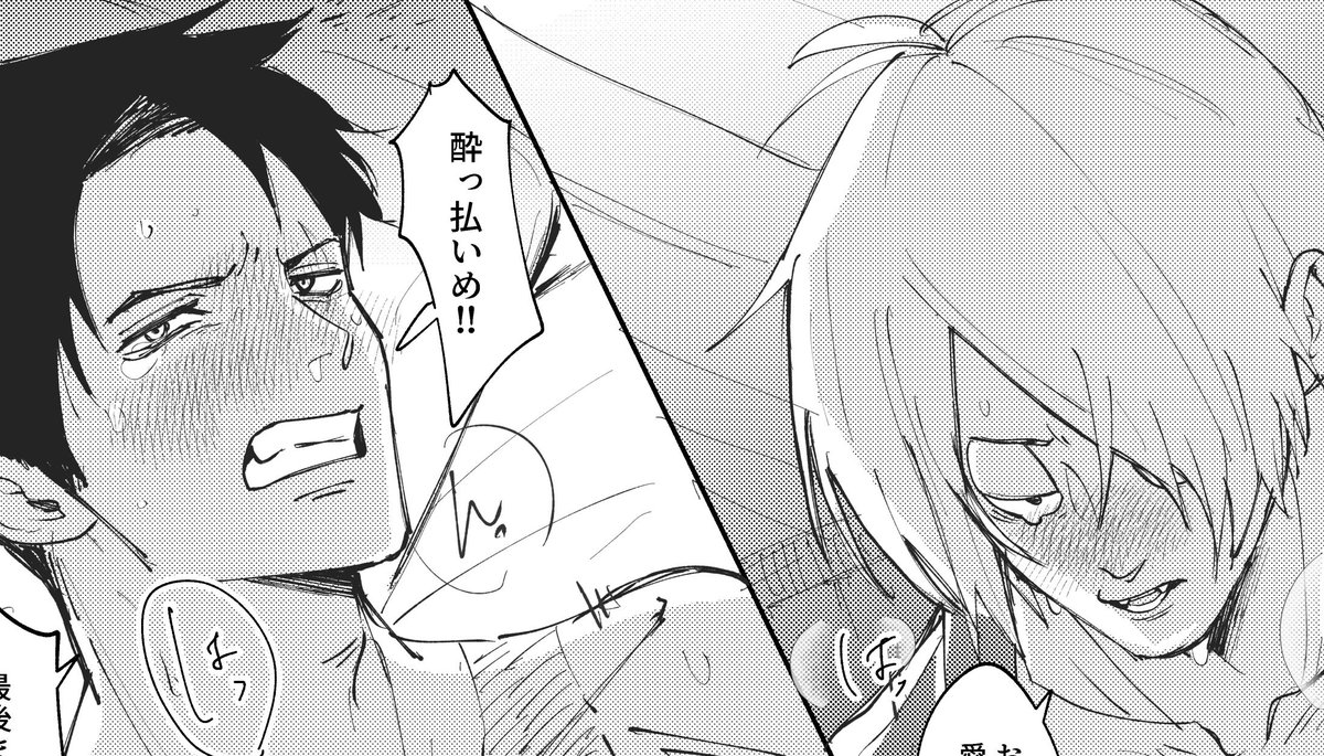 ましも tweet media