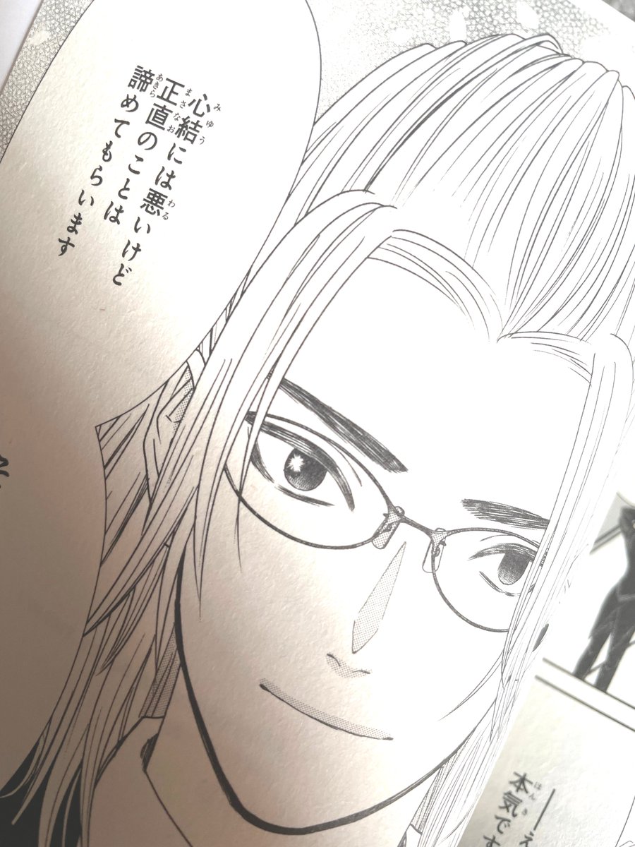 【 お知らせ 】  

2月1日 発売
 『 #天恵さんは甘えたいのに 』1巻

巻末の描き下ろしで5話に出てくる新キャラが
初お目見えしてます👀✨
4.5話的な位置付けの描き下ろしとなります😌

またカバーをめくっていただくと…✨

明日発売です
是非読んでいただけたら嬉しいです💐 