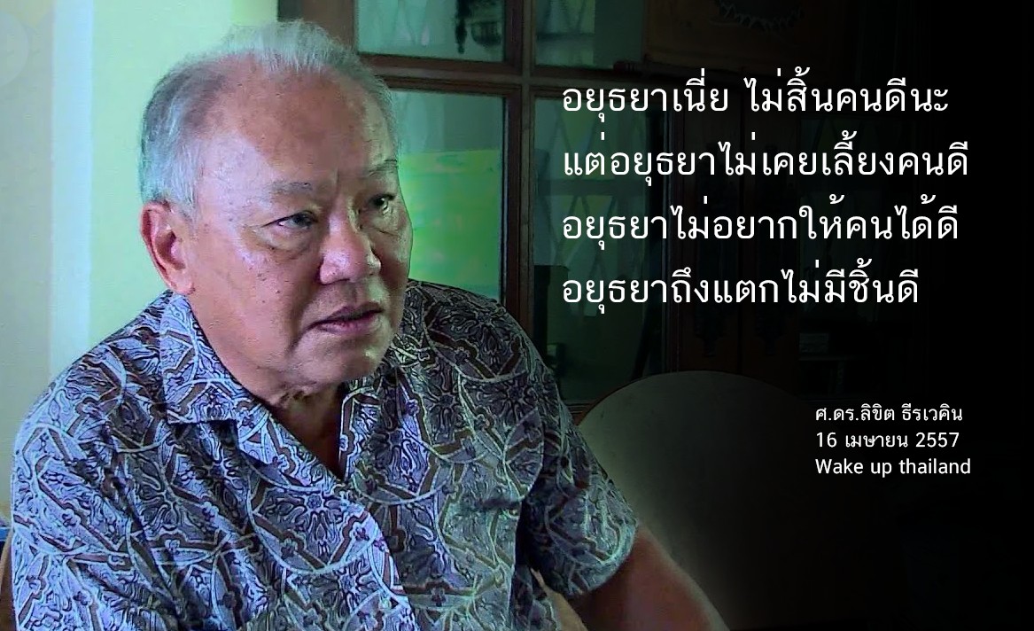 #พรรคก้าวไกล #ศาลรัฐธรรมนูญ