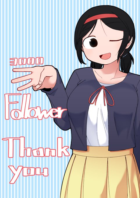 おかげさまでフォロワー3000人!
前世でもここはタイミングを逃してたので岡崎で感謝の意を描きました 