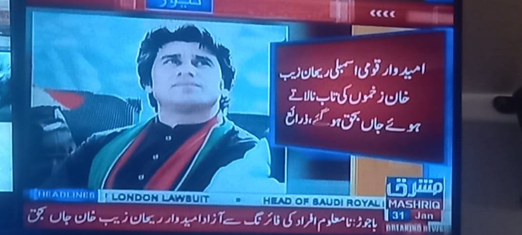 غیور احمد خان tweet media