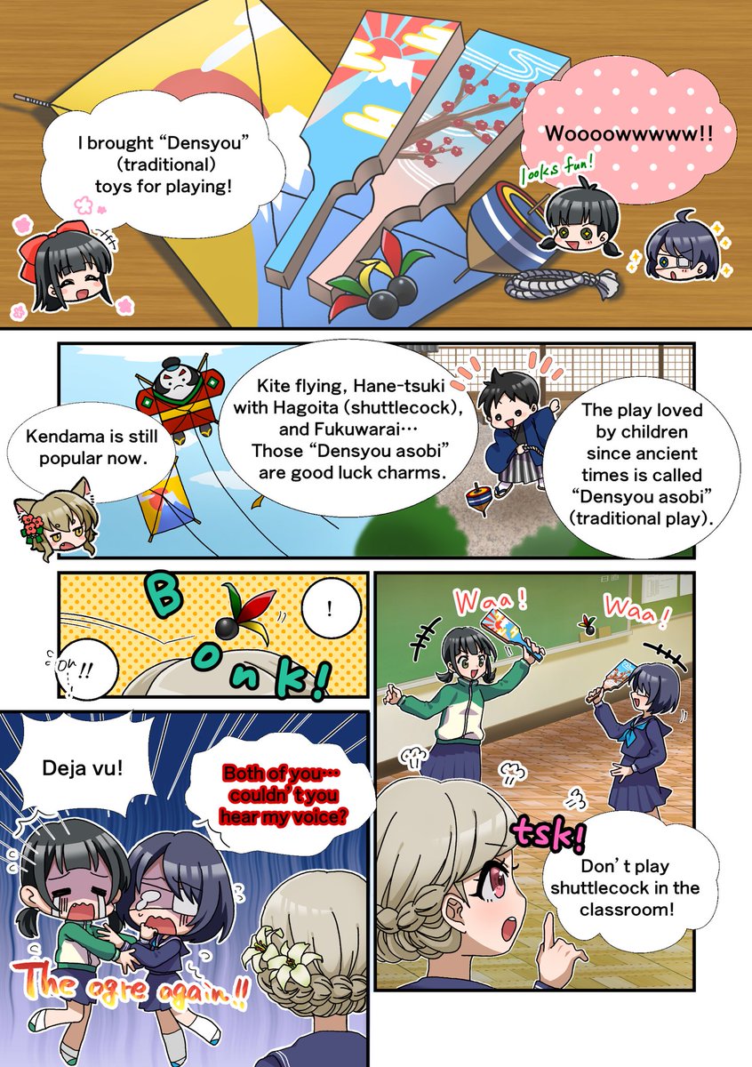 KAGURA (@kagurajpn) on Twitter photo Earn $SP points by reading the latest KAGURA manga stories! 『SP POINT』 by <a href="/smapocke/">Smart Pocket</a> 🌟
マンガの最新話を読んだ方全員に
SPポイントをプレゼントします🎁✨
参加はこちら!▼
premint.xyz/kagura-ep19 Earn $SP points by reading the latest KAGURA manga stories! 『SP POINT』 by <a href="/smapocke/">Smart Pocket</a> 🌟
マンガの最新話を読んだ方全員に
SPポイントをプレゼントします🎁✨
参加はこちら!▼
premint.xyz/kagura-ep19