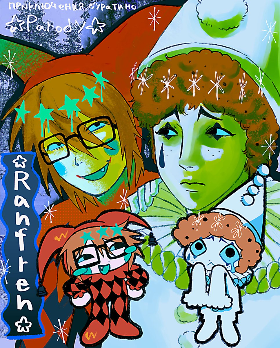 orehamushi0421's tweet photo. #ranfren #sebastian #randal 
приключения буратино parody https://t.co/poHKGB0hEM