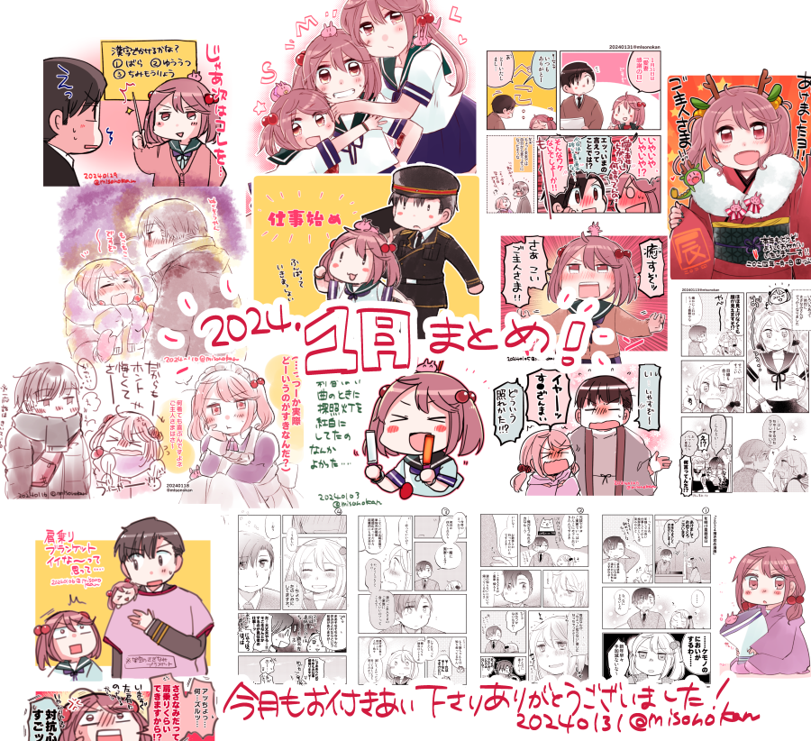 #今月描いた絵を晒そう
というわけで一か月まとめ!今月もお付き合い下さりありがとうございました…🙏✨ 