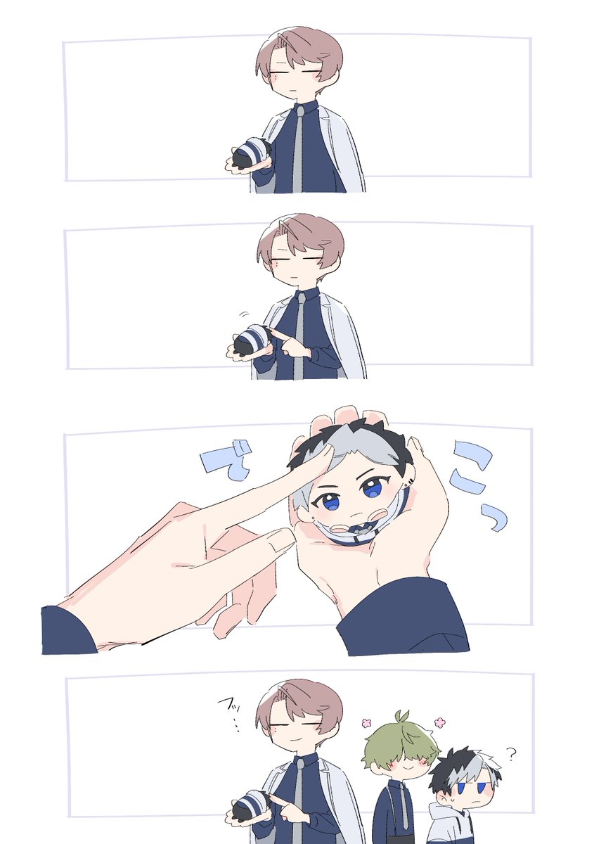 #アオペラ_FA
ぬい活実施中!😘🫴🏍️🐕(1/2) 