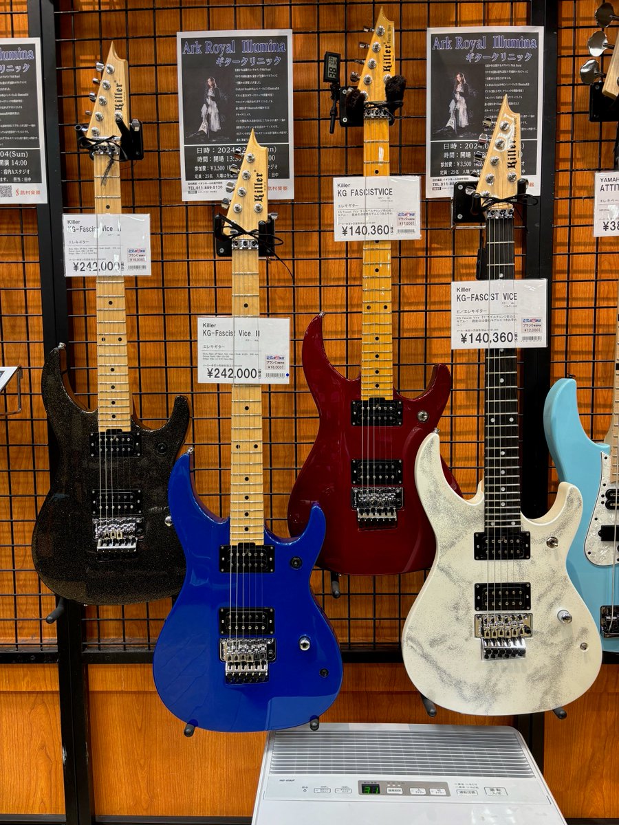 shima_sapporo_h's tweet photo. Killer Guitarsフェア開催！　Killerが続々入荷中！
傷ありOUTLETからFASCIST VICEの旧価格モデルも入荷！
今週末はArkRoyal Illuminaギタークリニックも開催！
今島村楽器札幌平岡店はメタル系が熱いです！
＃KillerGuitars #高崎晃 #KGEXPLODER #FASCISTVICE ＃島村楽器イオンモール札幌平岡店 https://t.co/plRWARdOTK