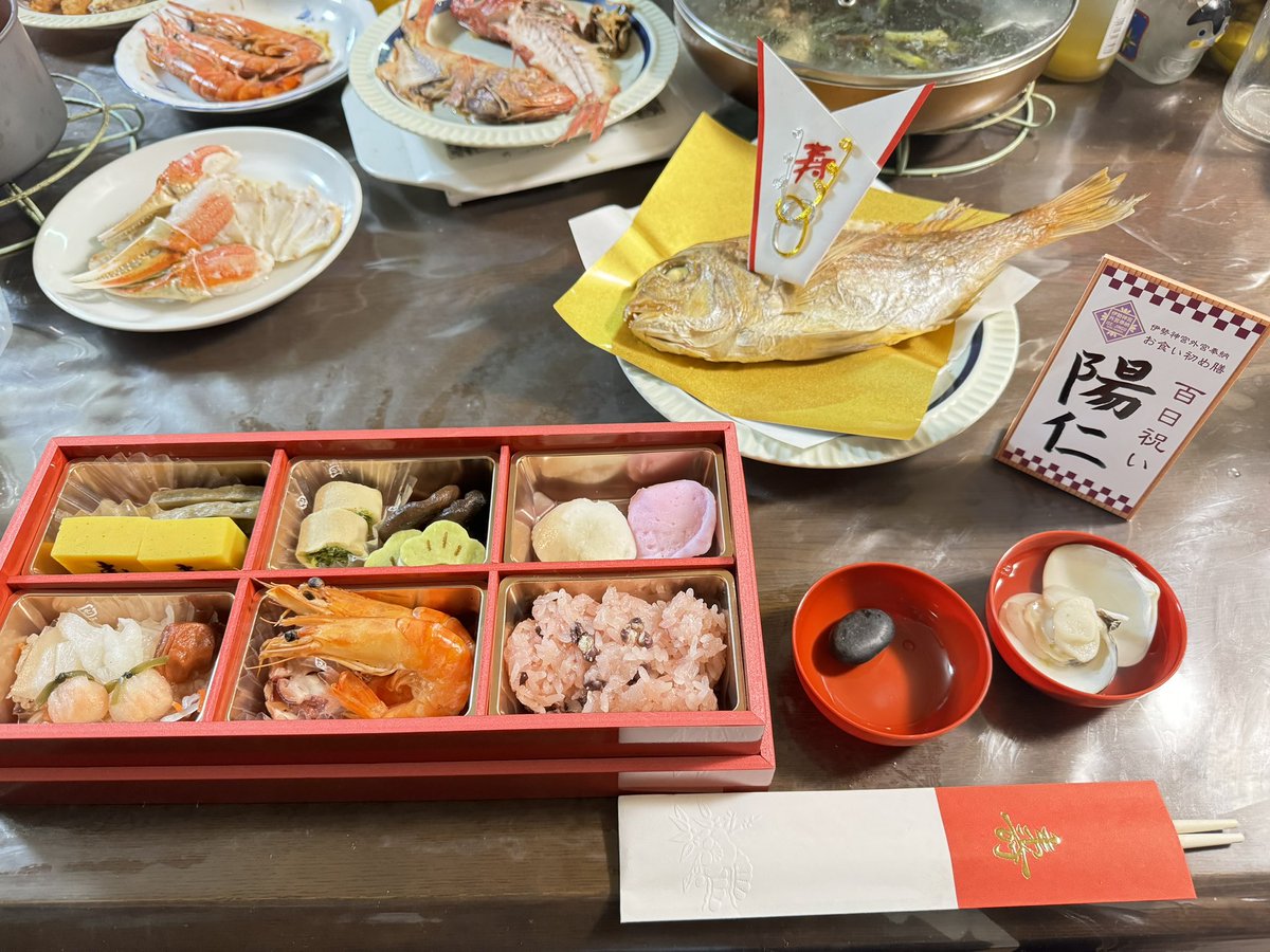 ParochelY's tweet photo. 百日祝い『お食い初め』
スクスク育ち、家族でお食い初めをしました。
にこにこしてくれたり、おしゃべりしてくれたり、本当に癒されます✨
夜はぐっすり寝てくれて、
最近は夜中に目が覚めることは
ほぼなくなってきました。
おかげで、朝までぐっすり寝られます♡
元気に育ちますように☺️ https://t.co/uJF4YIZACL