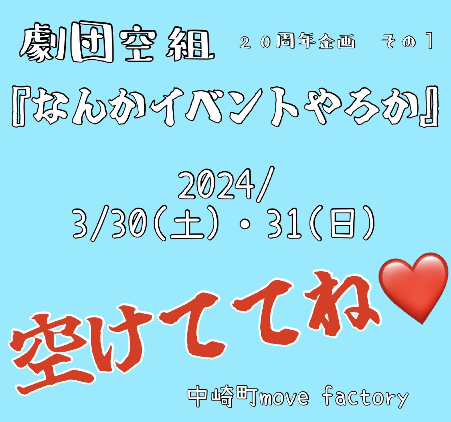 葉月 (@ha_chan0712h) / X