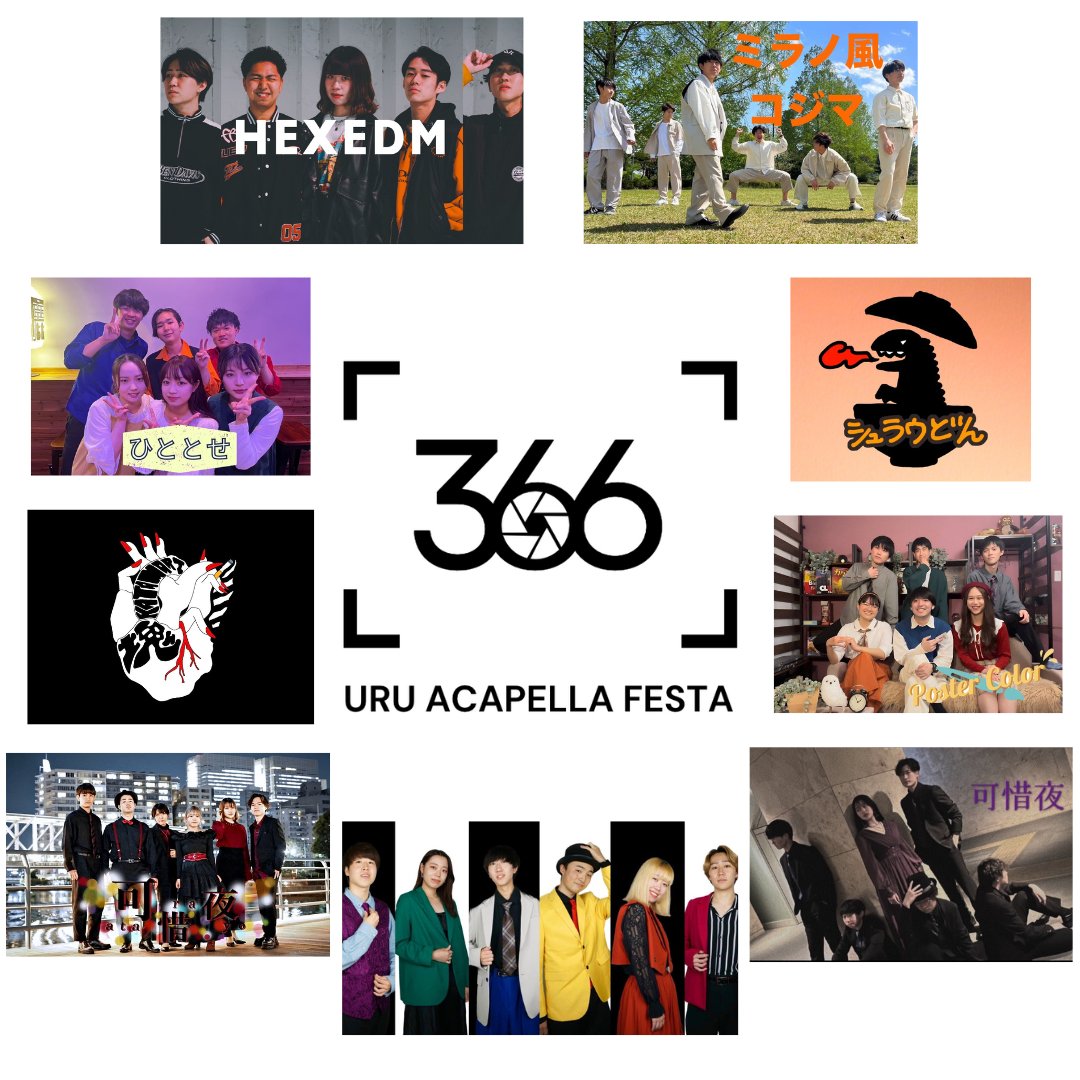 uruaca's tweet photo. 閏AcapellaFESTA
出演バンド第二弾！！

日時:2024年2月29日 
開場:12:30
開演:13:00
場所:代官山Space Odd

チケット代
2000円＋ワンドリンク

【2/1 20:00- チケット販売開始！】 https://t.co/sbdKIJgvbO