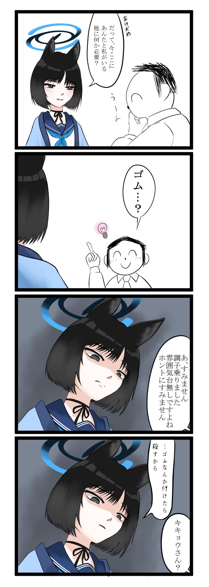 Azurite@C106土曜南 n-06b в X: „#今月描いた絵を晒そう 半分