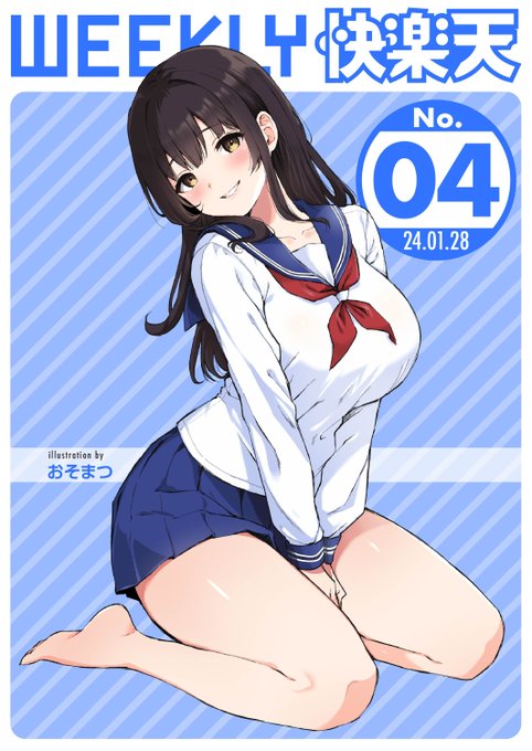 WEEKLY快楽天最新号好評配信中です豪華先生方の作品をお届け1多紋サカキ先生失恋したと思っていたけど...2untsuku先生バイトの女の子と再び…3おそまつ先生エロマンガテクニック講座今すぐチェック 