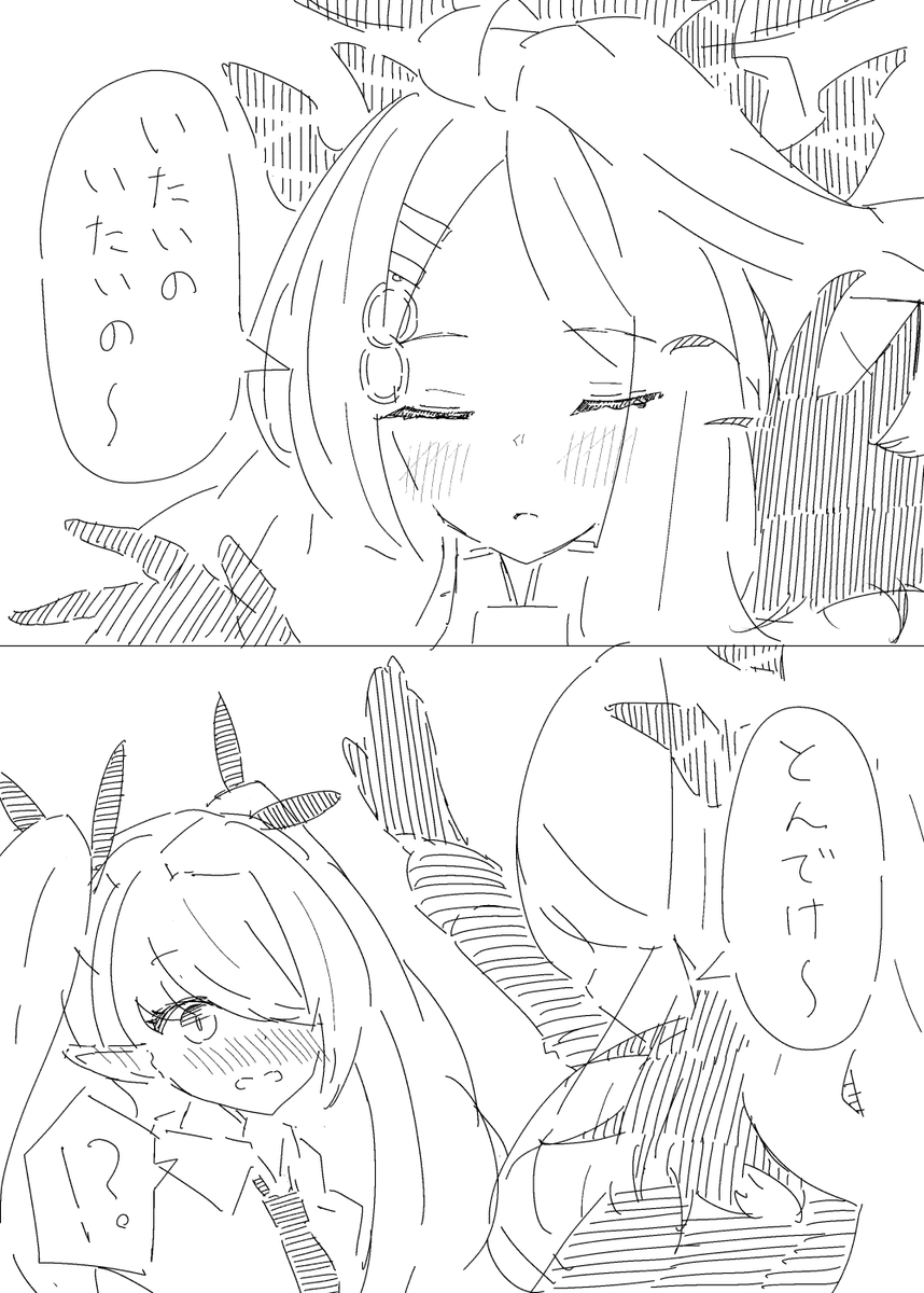 こことてもよかった 