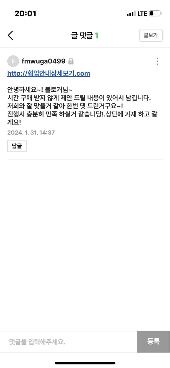 zyuusank's tweet photo. 나한테 왜그러는데 https://t.co/7C84S91PCx