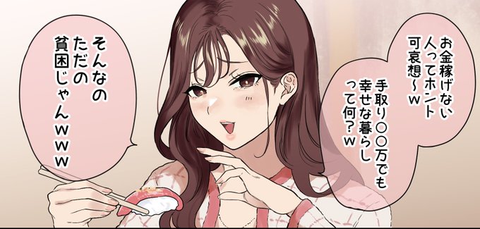 続きがファンティアに置いてあります。
※月をまたぐとバックナンバー販売でしか見れなくなるのでご注意ください。
https://t.co/zBd4Zo6jDP 