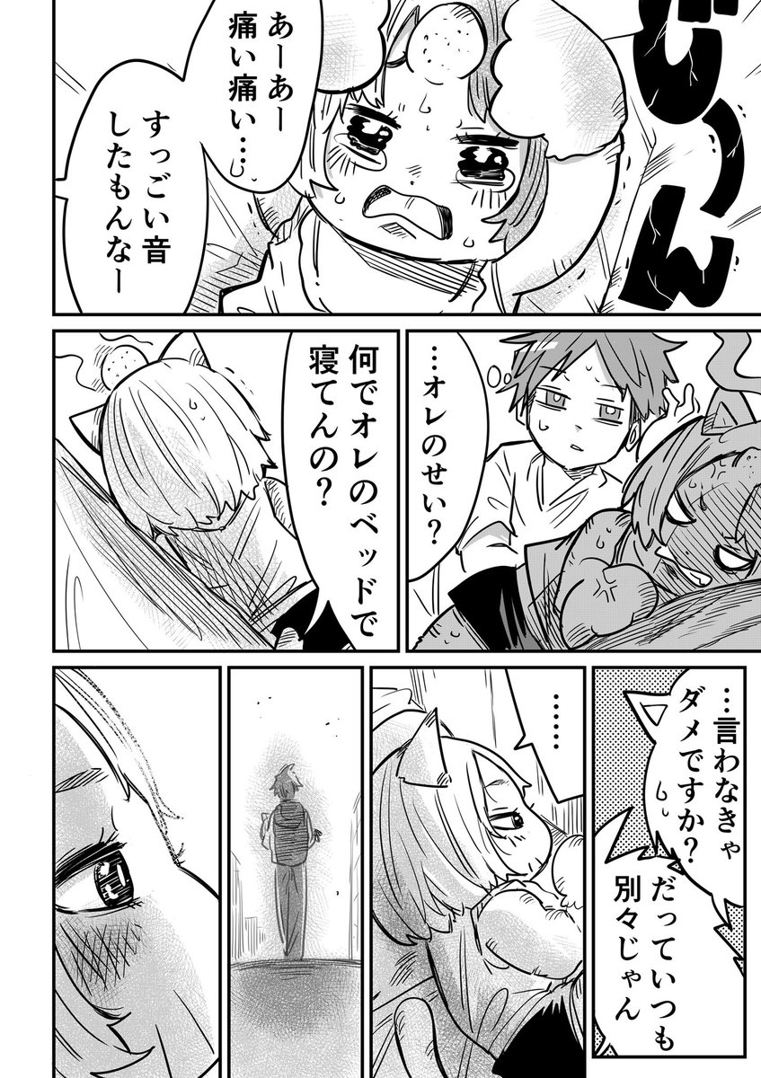 (2/3) 