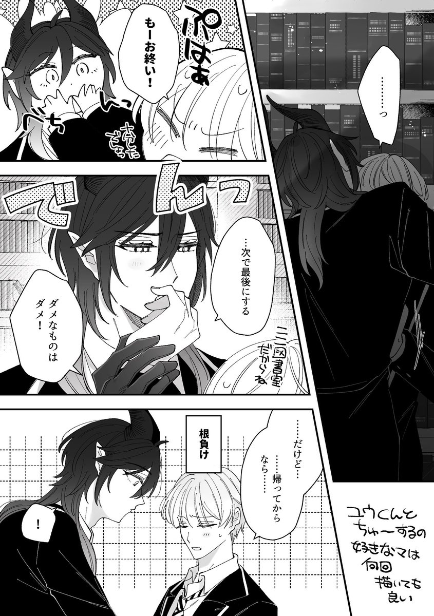 #twstプラスB マレ監♂ 