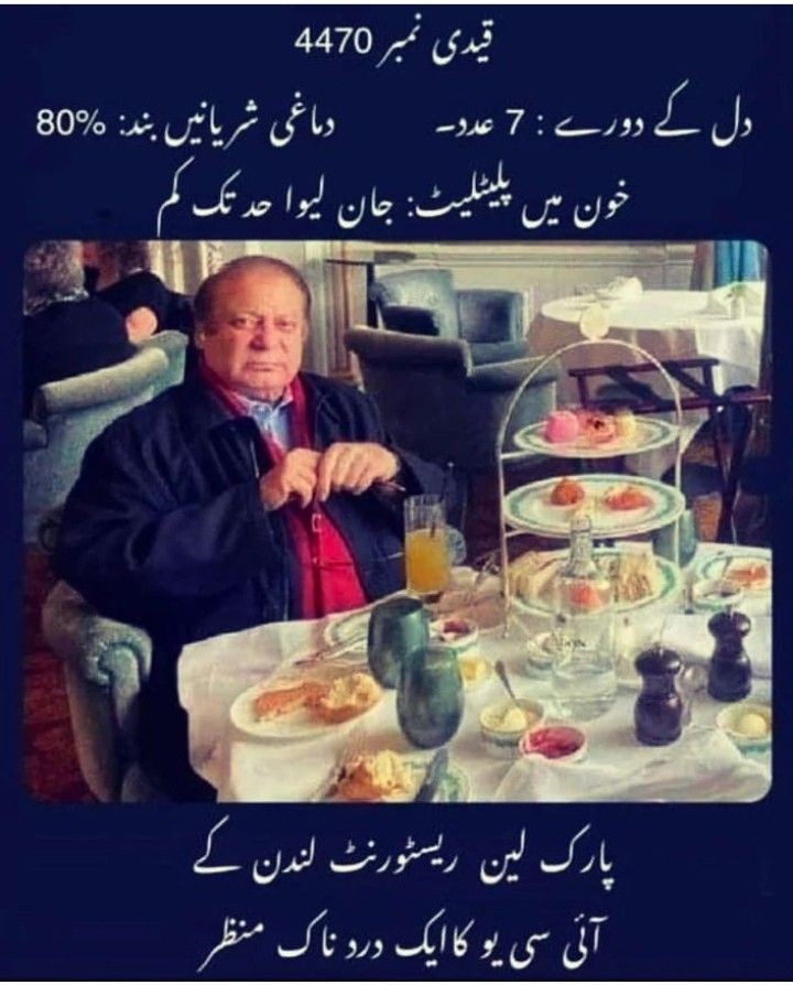 uffankhalid's tweet image. #ImranKhan
#MAFS
#BudgetSession