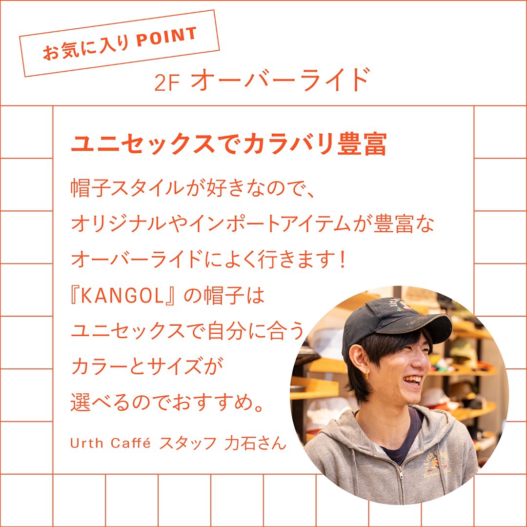 テラスモール湘南 on X