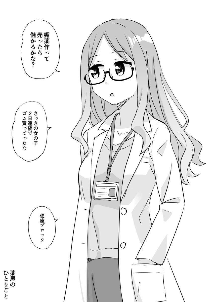 #今月描いた絵を晒そう 