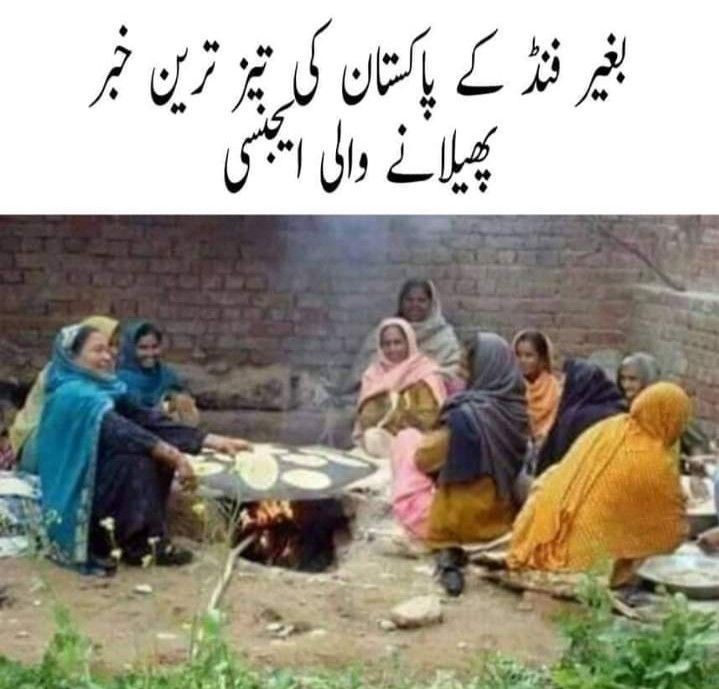 uffankhalid's tweet image. #세븐틴사랑해
#ImranKhan
#OTDirecto30E 
😂