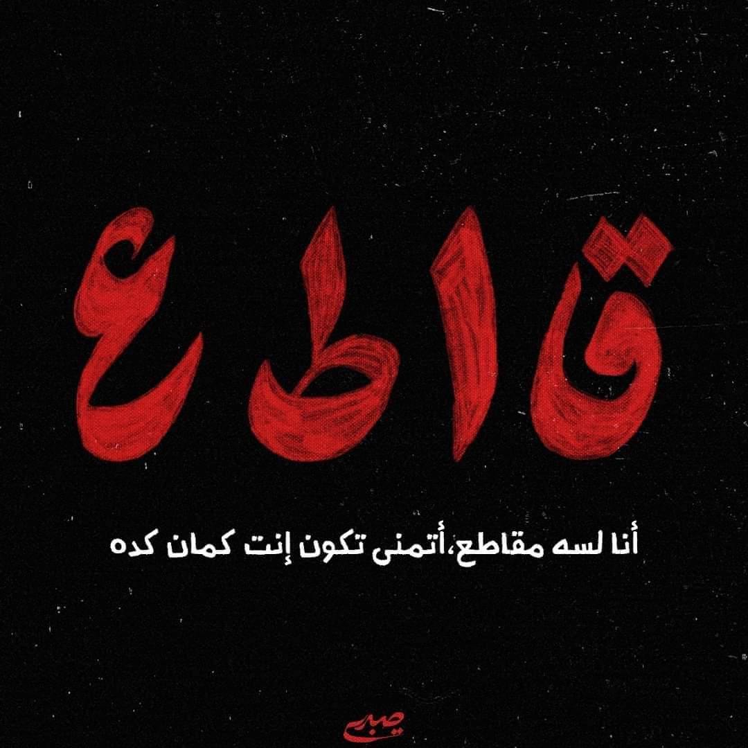 نُسَيبة tweet media
