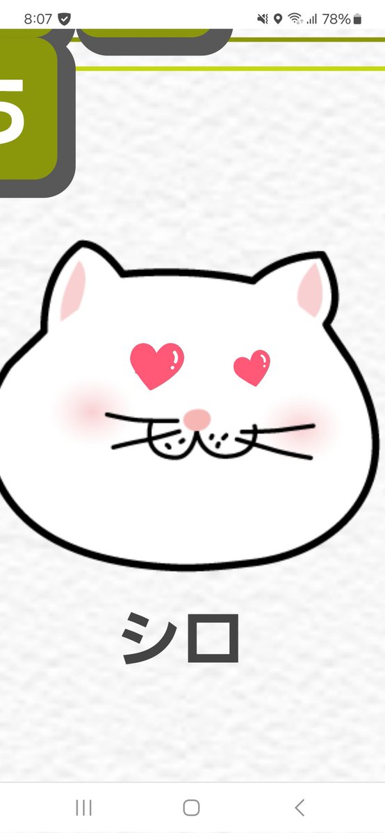 debunekomike's tweet photo. @takanoma こんな感じですかねw https://t.co/VMhiAaqKIs