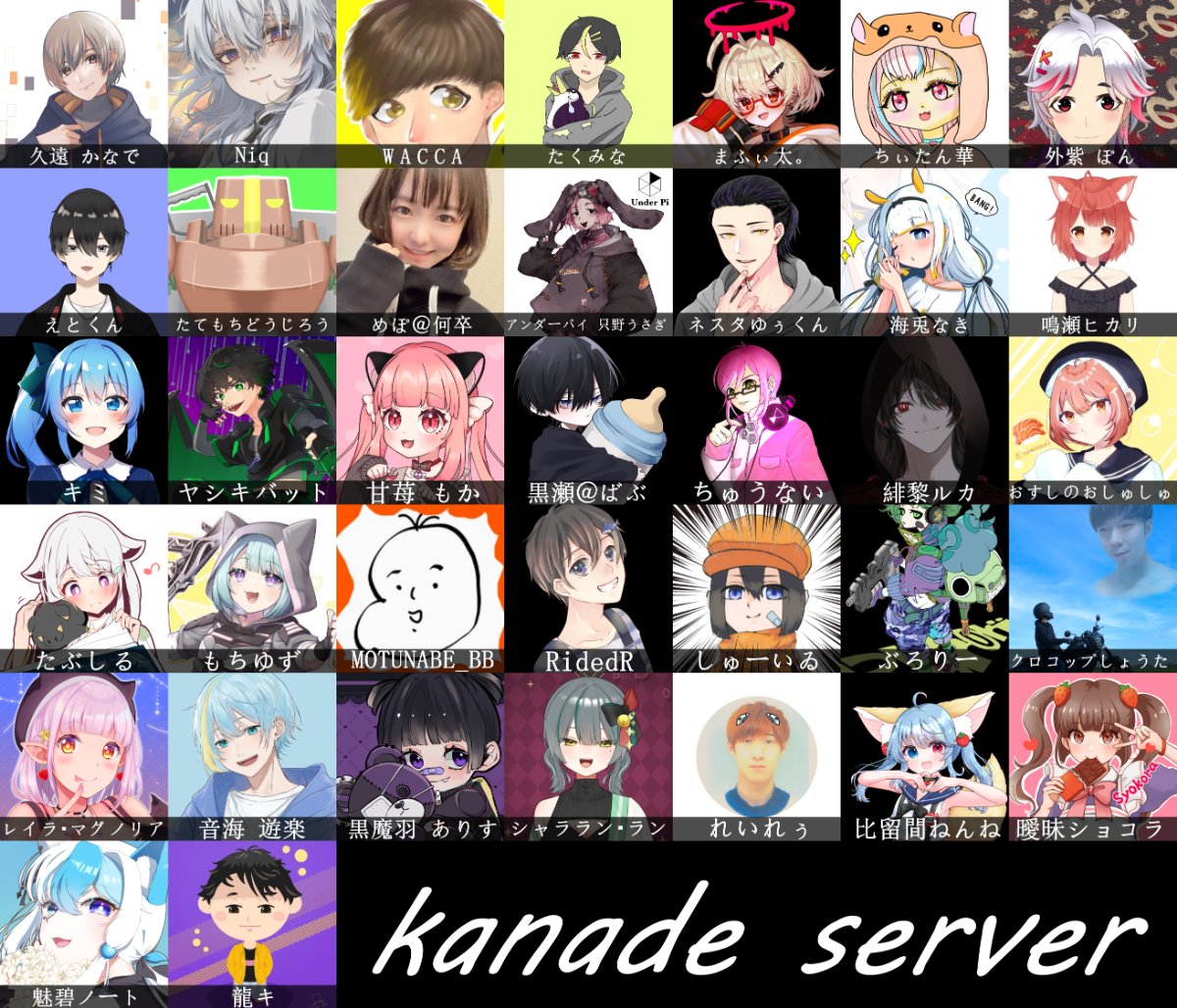 えとくん☾🦊 (@eto8900) / Posts / X