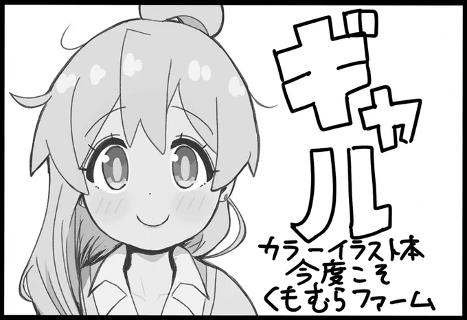 スーパーヒロインタイム2024春 お兄ちゃんといっしょ!5
申し込みしました!

前回ペーパー貰って下さった皆様、次こそ本出しますのでよろしくお願いします! 