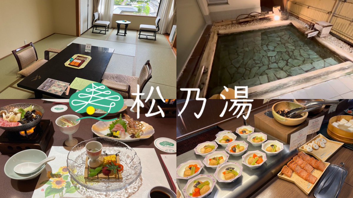 MOGU8911's tweet photo. Wonderful ryokan in the Japanese rural! Shimane Tamatsukuri Onsen Matsunoyu
#trip  #hotel #travel 　#buffet #japan
https://t.co/BfutcCwDDI https://t.co/pfjqrAYYNY