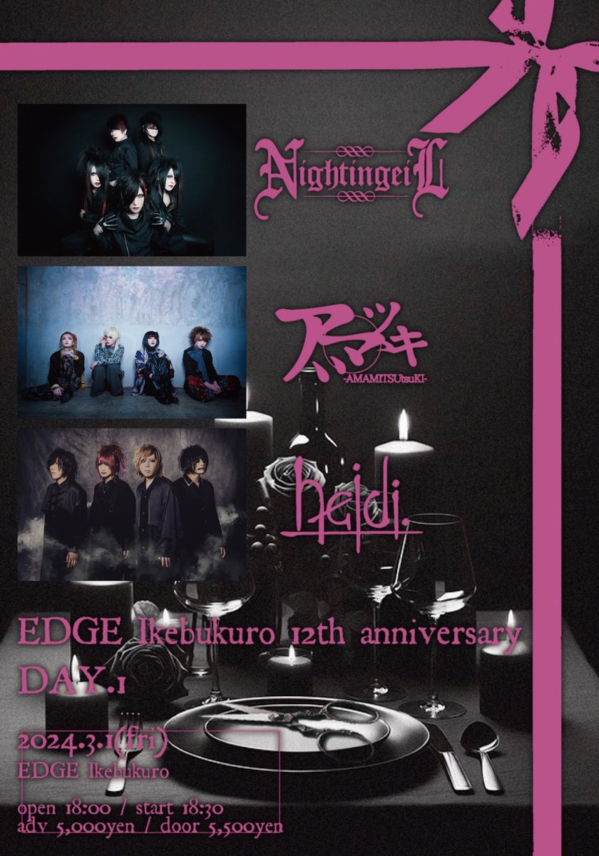 NightingeiL(ナイチンゲイル)/official (@nightingeil2017) / X NightingeiL(ナイチンゲイル)/official (@nightingeil2017) / X