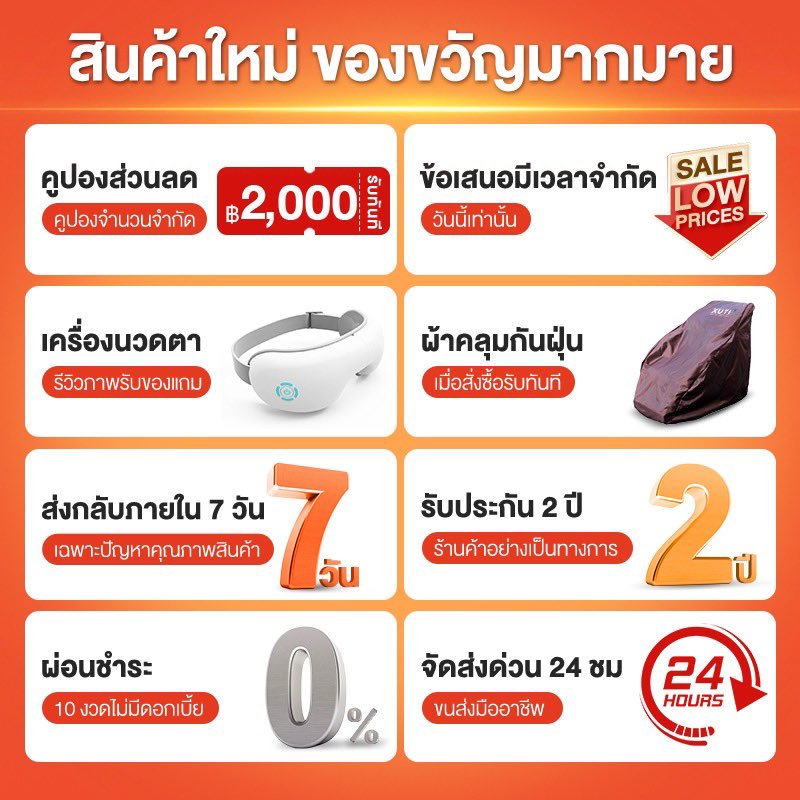 phetthongsri's tweet photo. วัยรุ่นปวดหลัง ของมันต้องมีแล้วน่ะ ราคาสบายกระเป๋า ไม่ถึง 2 หมื่นน คุ้มมากกก พิกัดแอปส้ม : https://t.co/nSpgonYbpD https://t.co/BW4Iqtkb2q