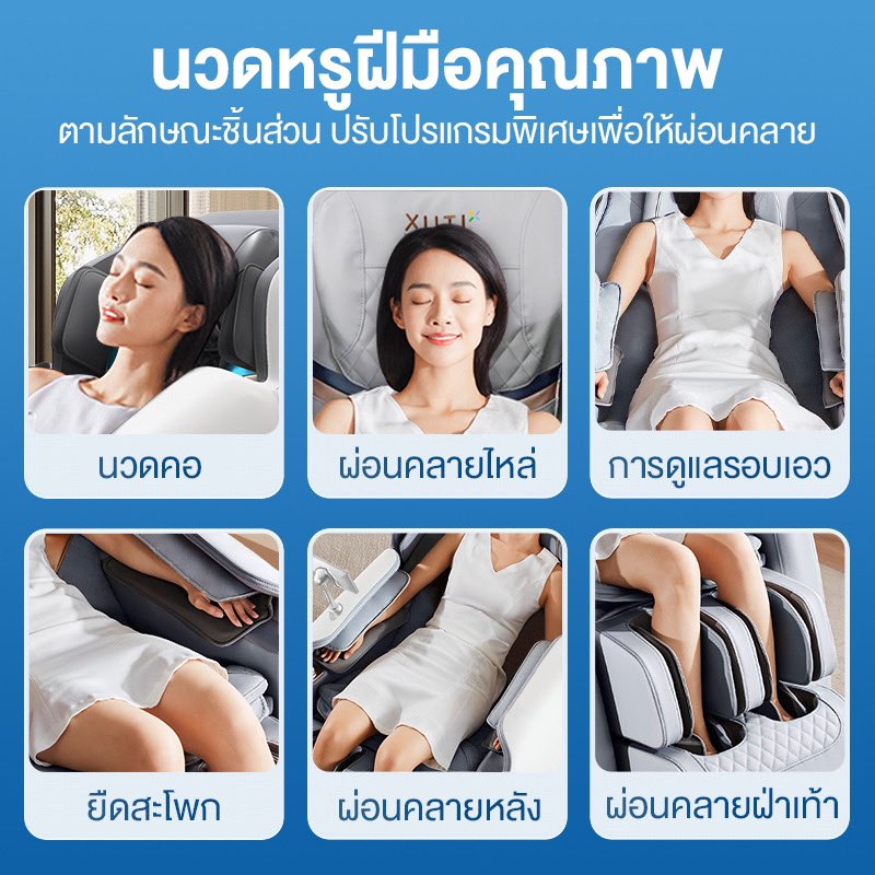 phetthongsri's tweet photo. วัยรุ่นปวดหลัง ของมันต้องมีแล้วน่ะ ราคาสบายกระเป๋า ไม่ถึง 2 หมื่นน คุ้มมากกก พิกัดแอปส้ม : https://t.co/nSpgonYbpD https://t.co/BW4Iqtkb2q