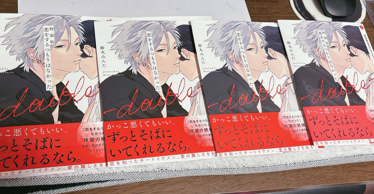 色校見ながらどの色味で統一するかの相談中どれがどれだかわからなくなって詰んだ時のロウくん4体 
