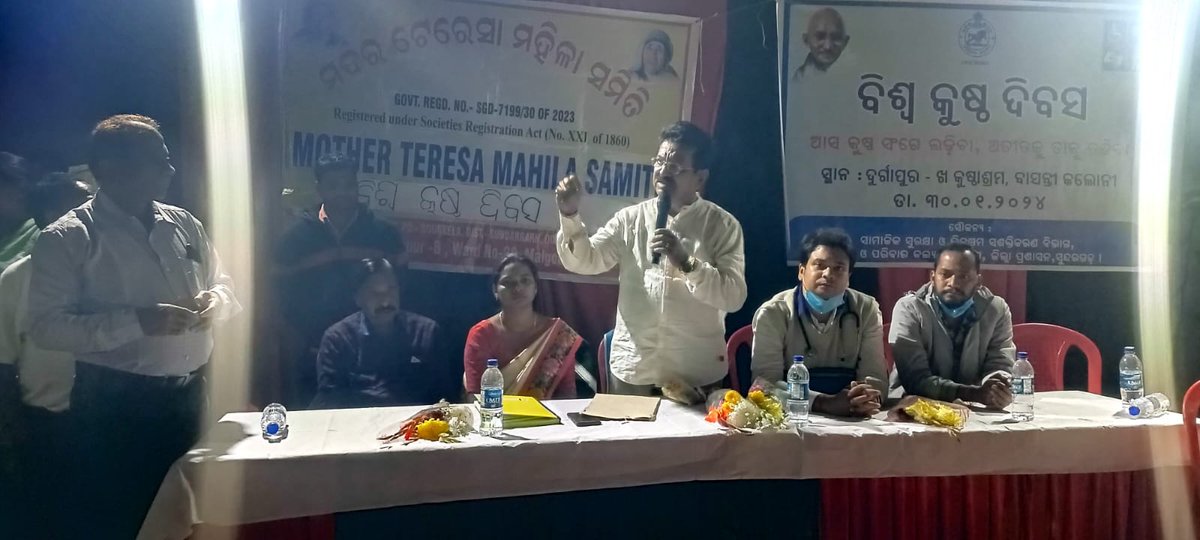 DSSO SUNDARGARH tweet media