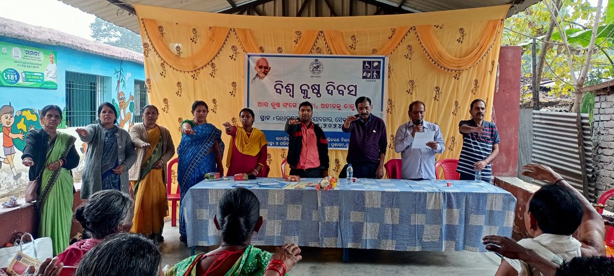 DSSO SUNDARGARH tweet media