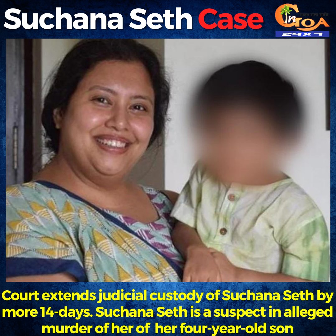 Court extends judicial custody of Suchana Seth by more 14-days. Suchana Seth is a suspect in alleged murder of her of  her four-year-old son

#Goa #GoaNews #SuchanaSeth #remand #MurderCase