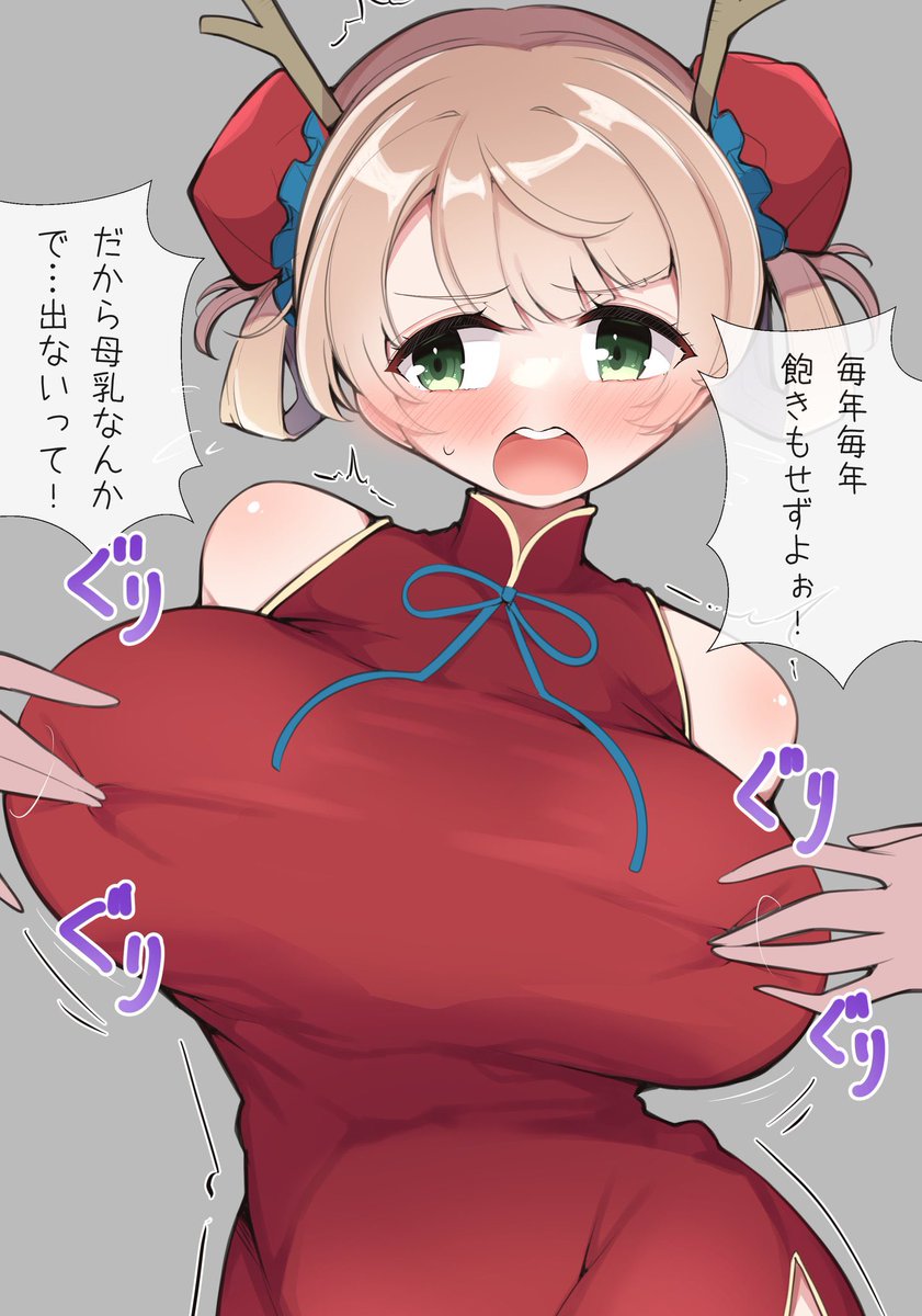 #今月描いた絵を晒そう
来月もよろしく 