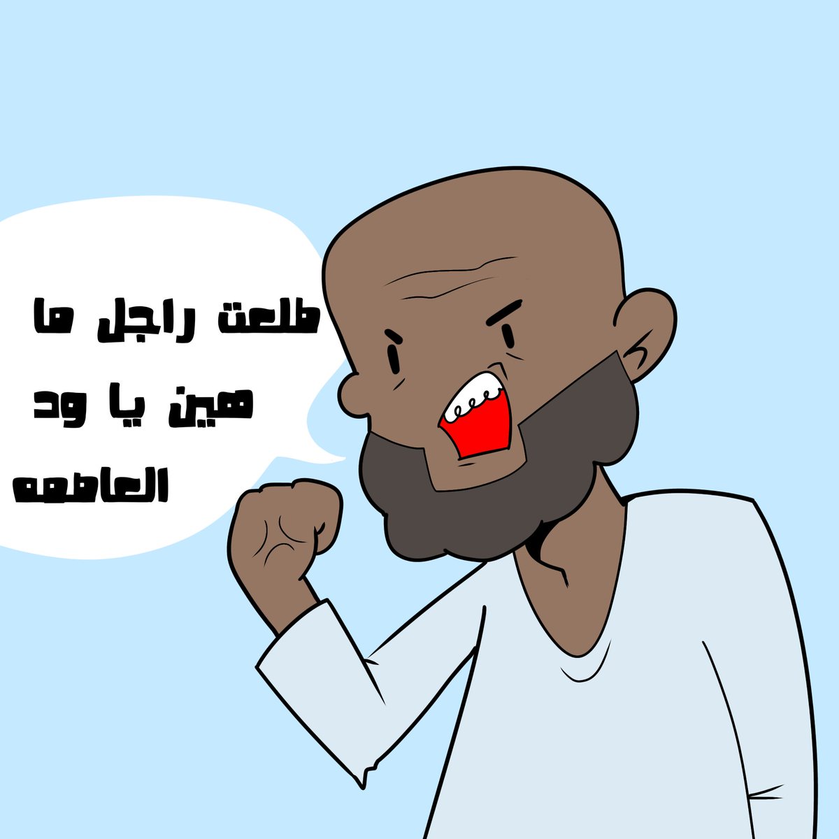 Ben11himself's tweet photo. حمام الشتاء https://t.co/38cbZtmSWP