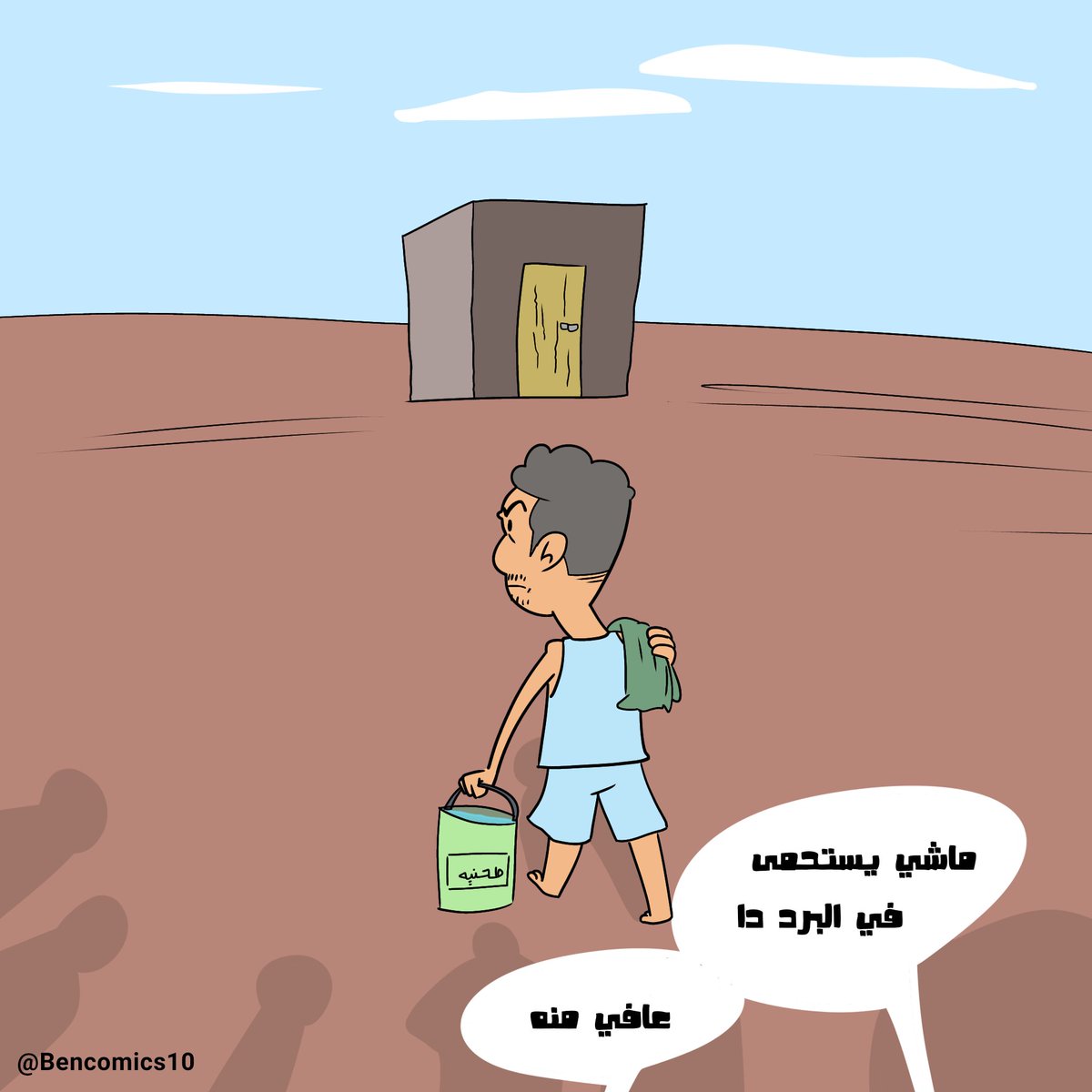 Ben11himself's tweet photo. حمام الشتاء https://t.co/38cbZtmSWP