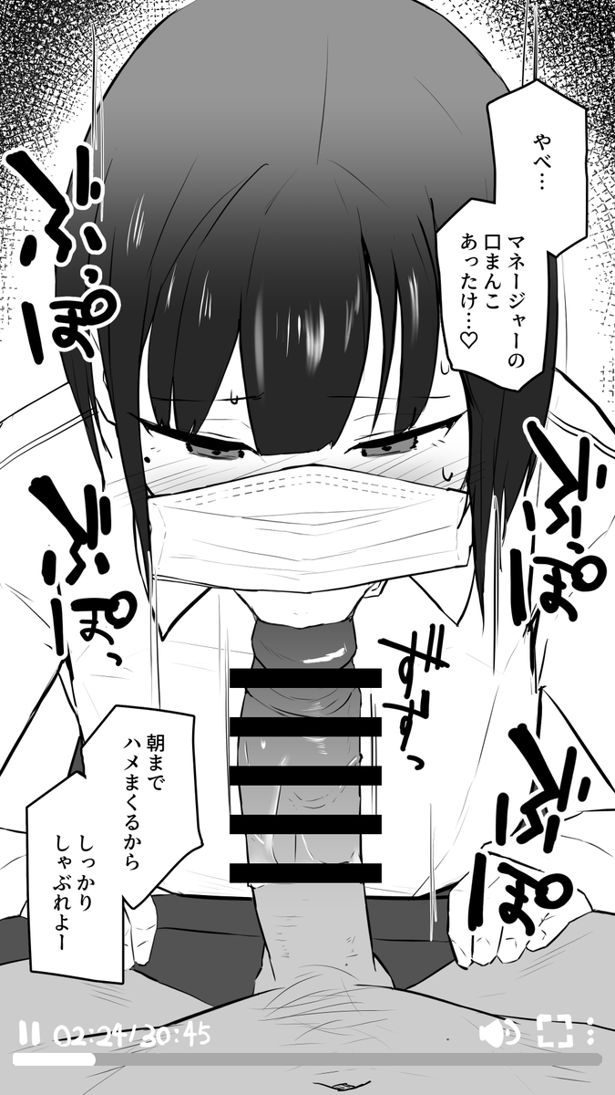 DEATH_CANELE's tweet photo. 実はヤリチン先輩とハ���ドリしてる運動部のマネージャー https://t.co/i7B4wzmw6f