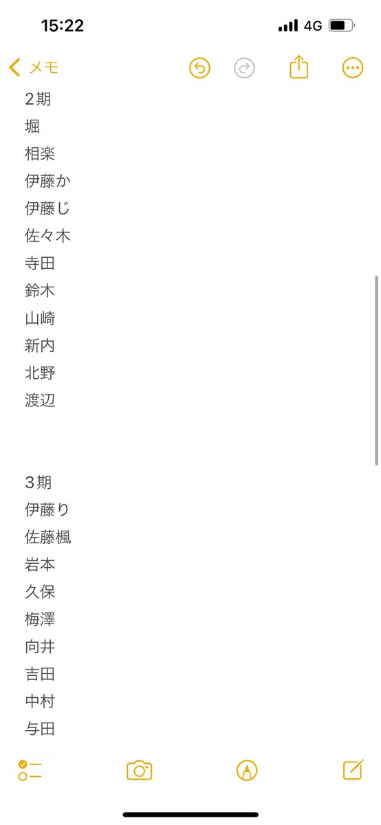 Shimeziokake's tweet photo. 乃木坂46 生写真トレ 過去物 未所持 買取

【提供】お聞きください

【希望】K（メルペイ送金、メルカリ通し、PayPay送金、銀行振込）

高額になる場合は銀行振込希望しております。
お気軽にお声掛けください🙇‍♀️

今日は何も無いので返信早いと思います https://t.co/9V47a4Ih5n