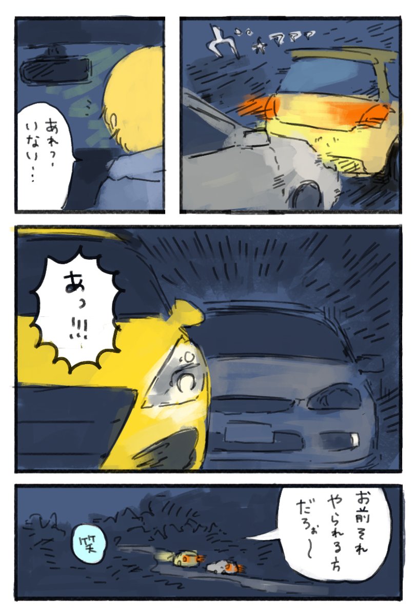 なかよし 