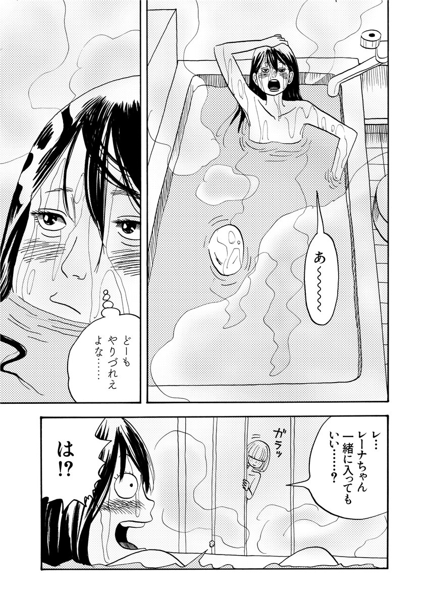 #黄島点心 「おばあさんのもて」5話(4/8) #漫画が読めるハッシュタグ #漫画好きと繋がりたい #マンガ #猫のいる暮らし