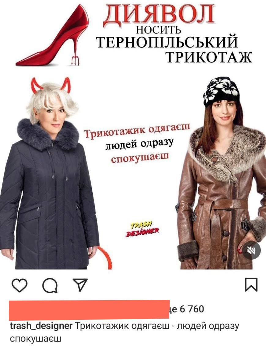 paneolius's tweet photo. Маркетинг рівня genius https://t.co/4JAp7i1CHH