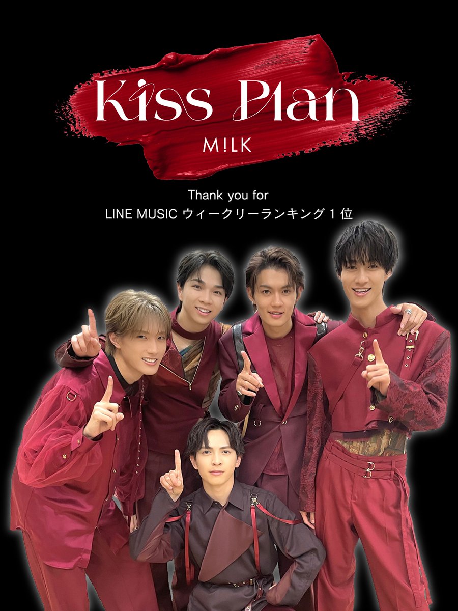 M!LK OFFICIAL tweet media