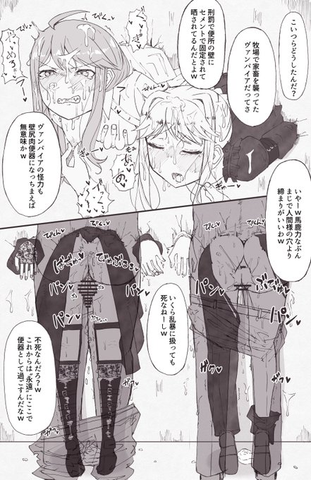 肉便器 うんこ 二次エロ GIF 便器化」を含むエロ漫画(新着順))