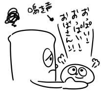 ごーるど☆うぃーとくんアイコンだけ見ると汚いスライムみたい 