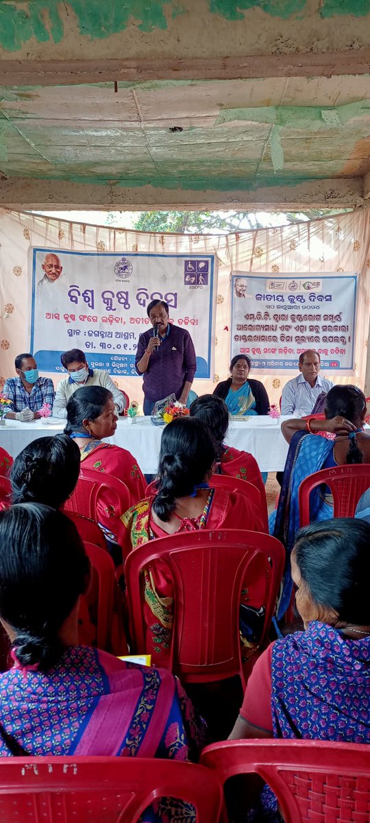 DSSO SUNDARGARH tweet media